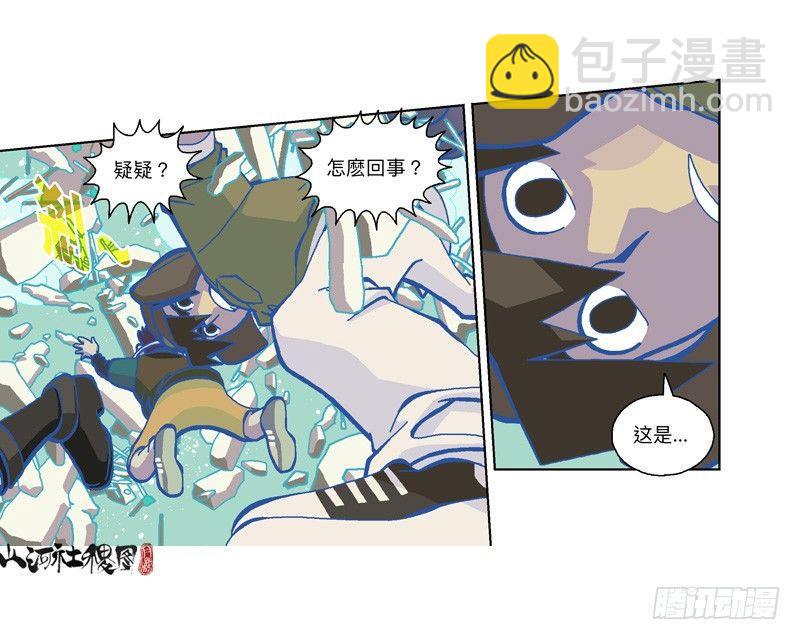 323-你能帮啥啊？-第234话