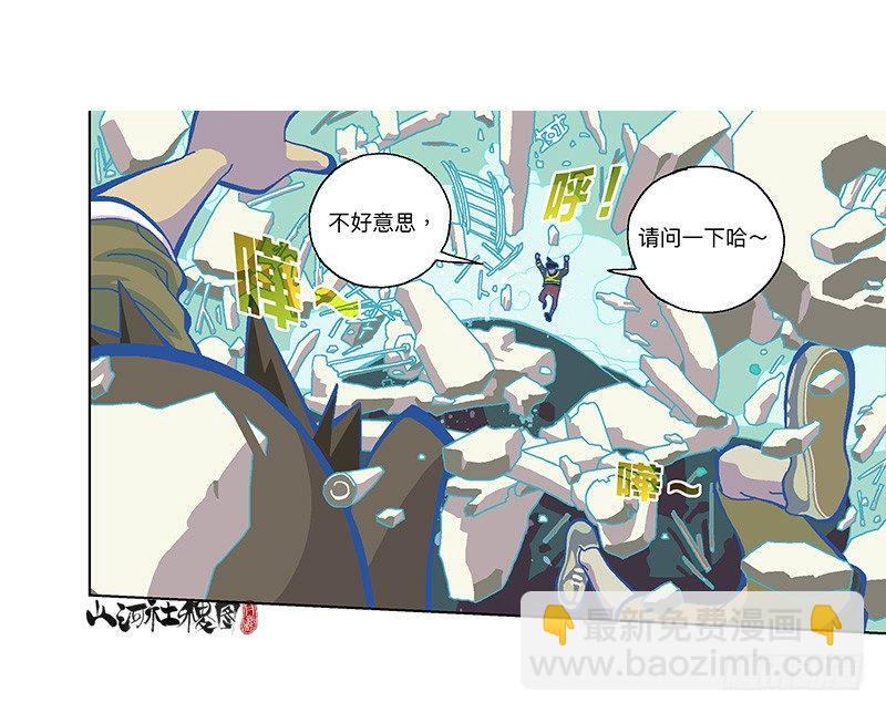 323-你能帮啥啊？-第234话