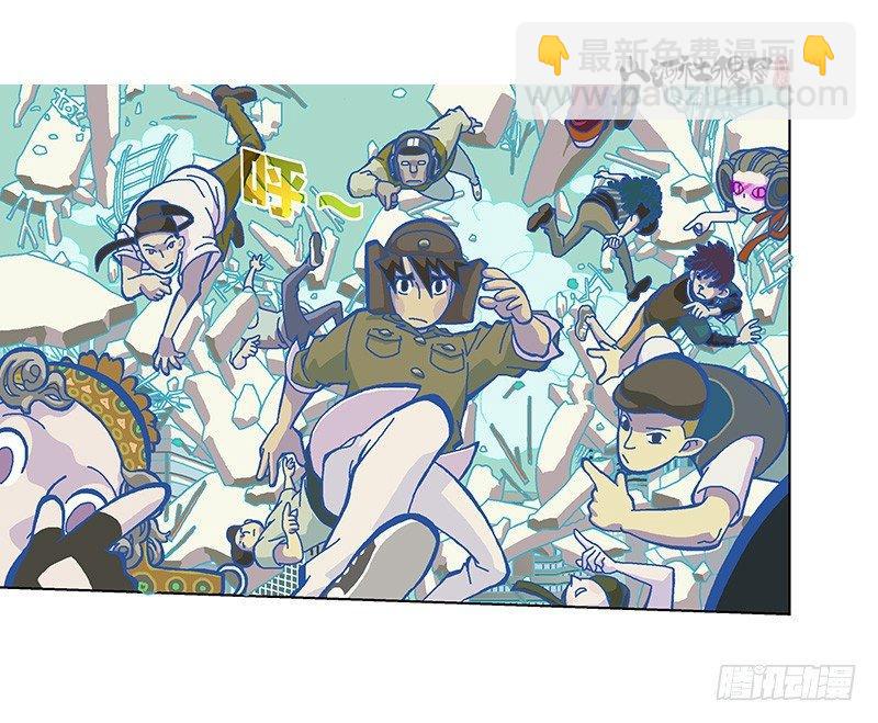323-你能帮啥啊？-第234话