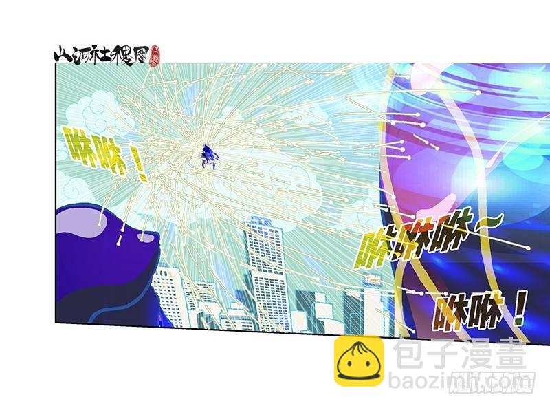 325-吃大便吧你！-第236话