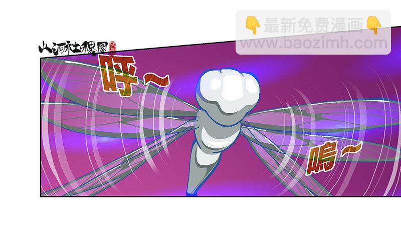 325-吃大便吧你！-第236话