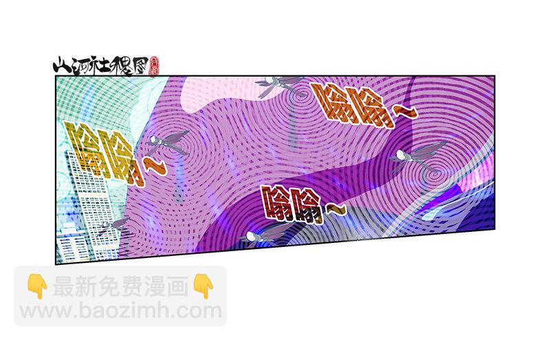 325-吃大便吧你！-第236话
