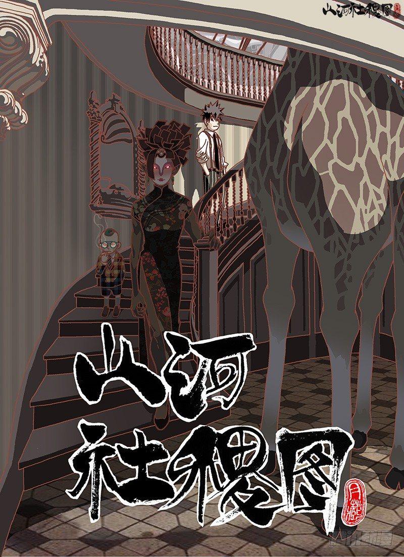 327-没案件的捕快-第238话