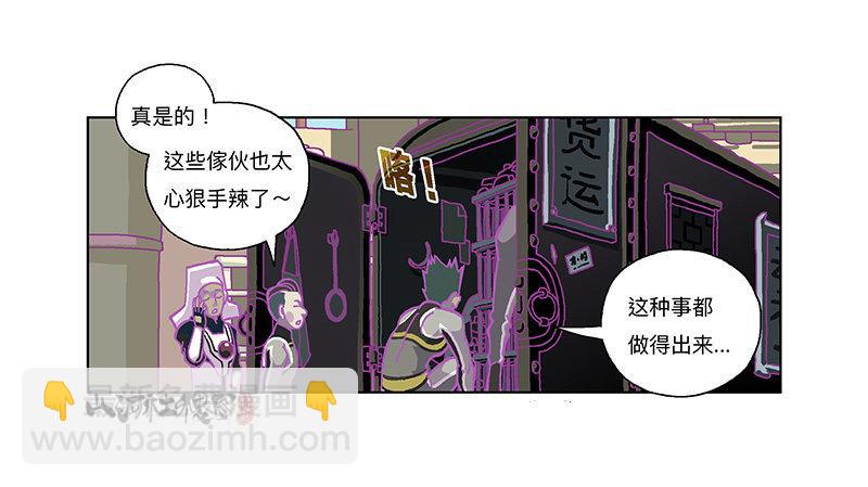 327-没案件的捕快-第238话