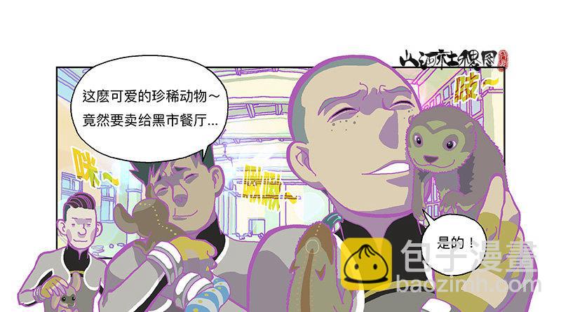 327-没案件的捕快-第238话