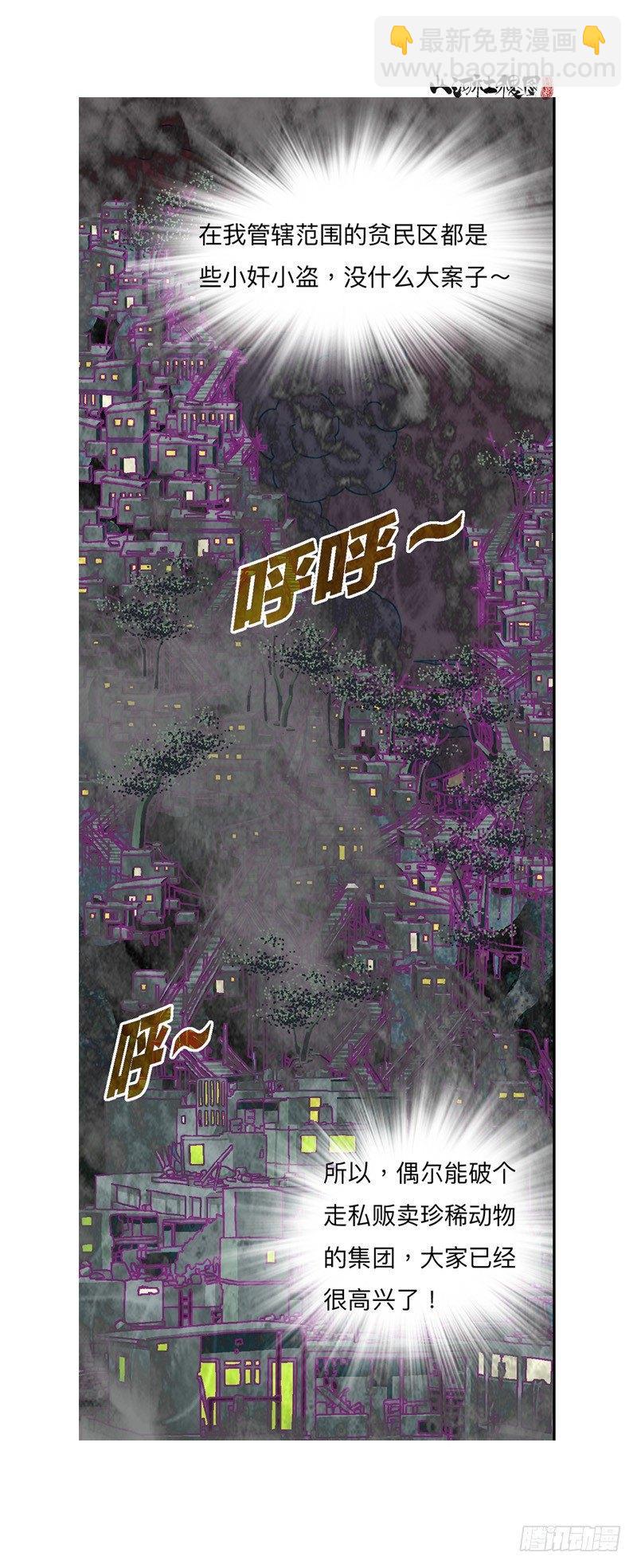 327-没案件的捕快-第238话