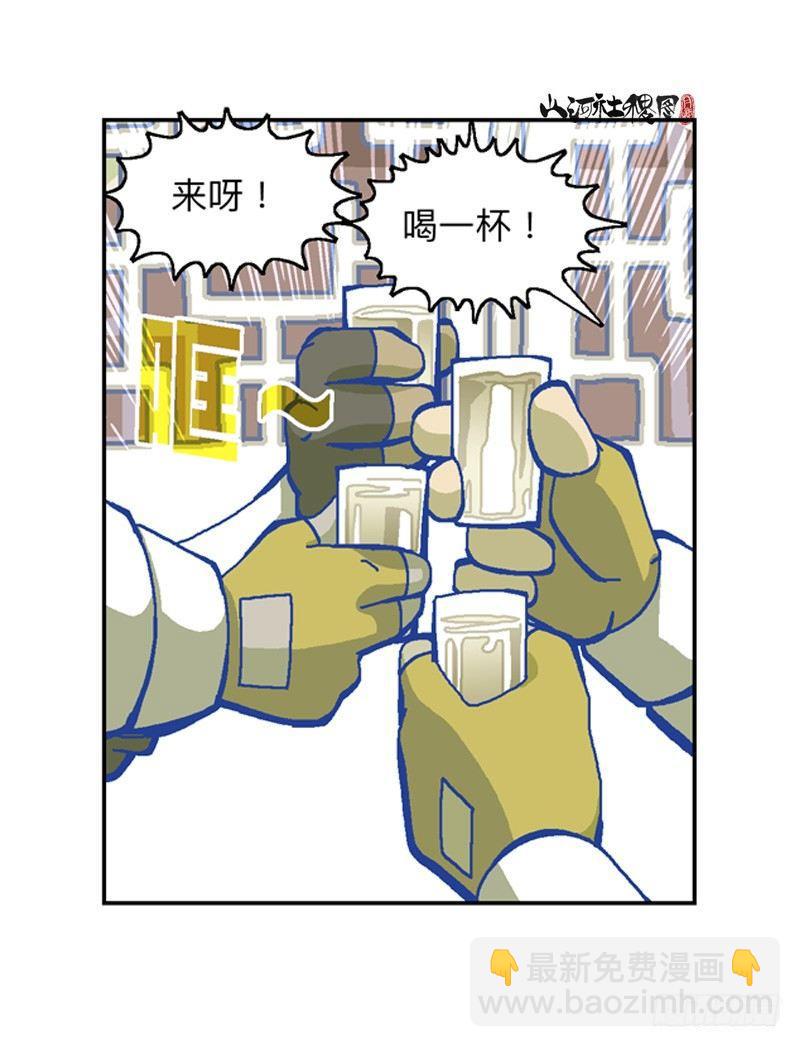 327-没案件的捕快-第238话