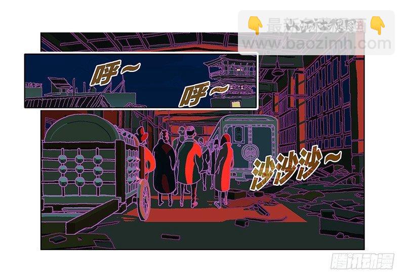 327-没案件的捕快-第238话