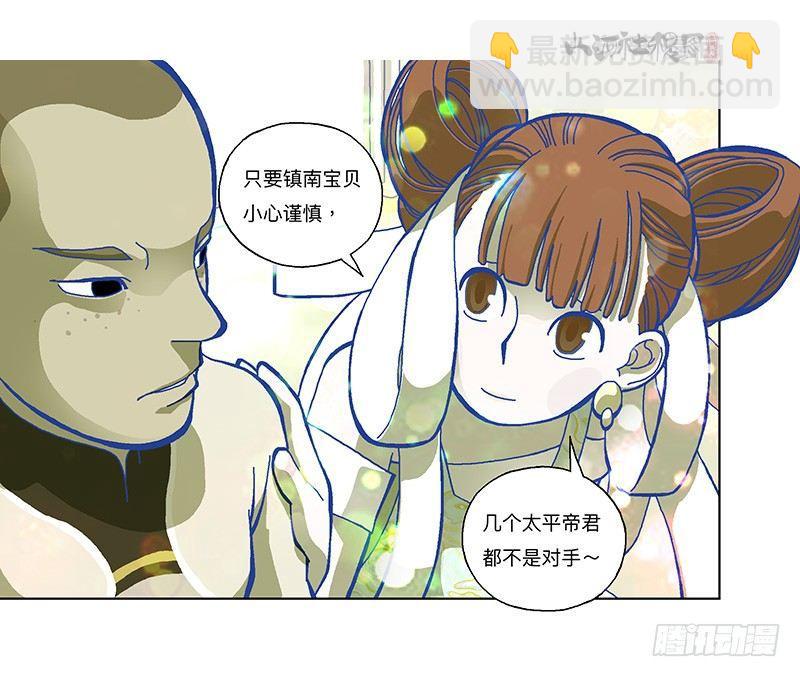 327-没案件的捕快-第238话