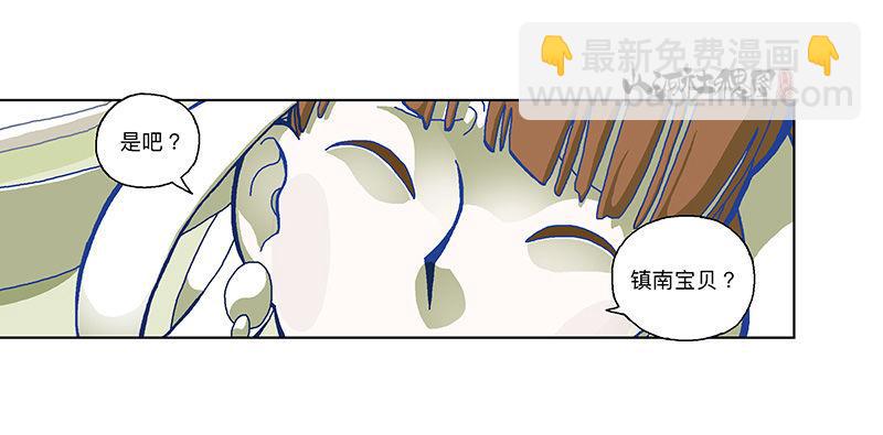 327-没案件的捕快-第238话