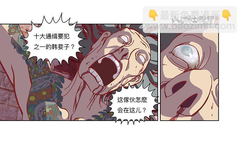 327-没案件的捕快-第238话