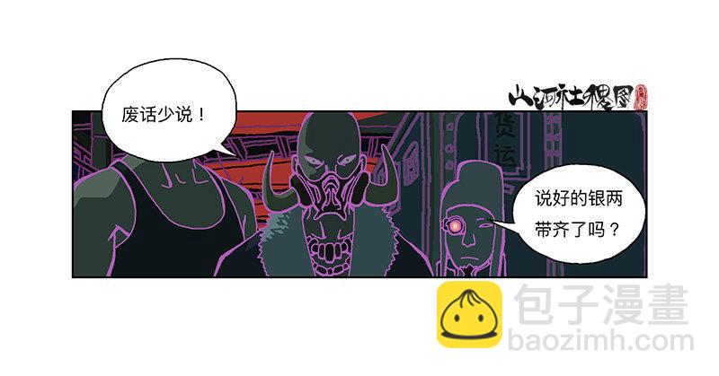 327-没案件的捕快-第238话