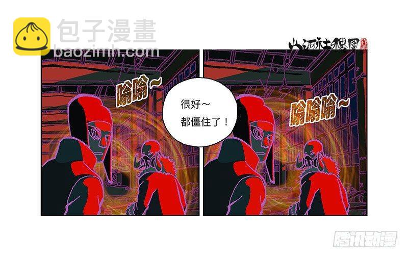 327-没案件的捕快-第238话