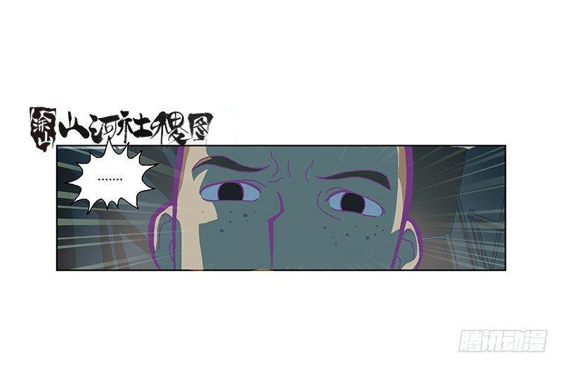 329-沉没-第240话