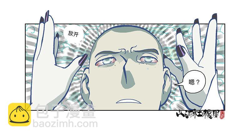 329-沉没-第240话