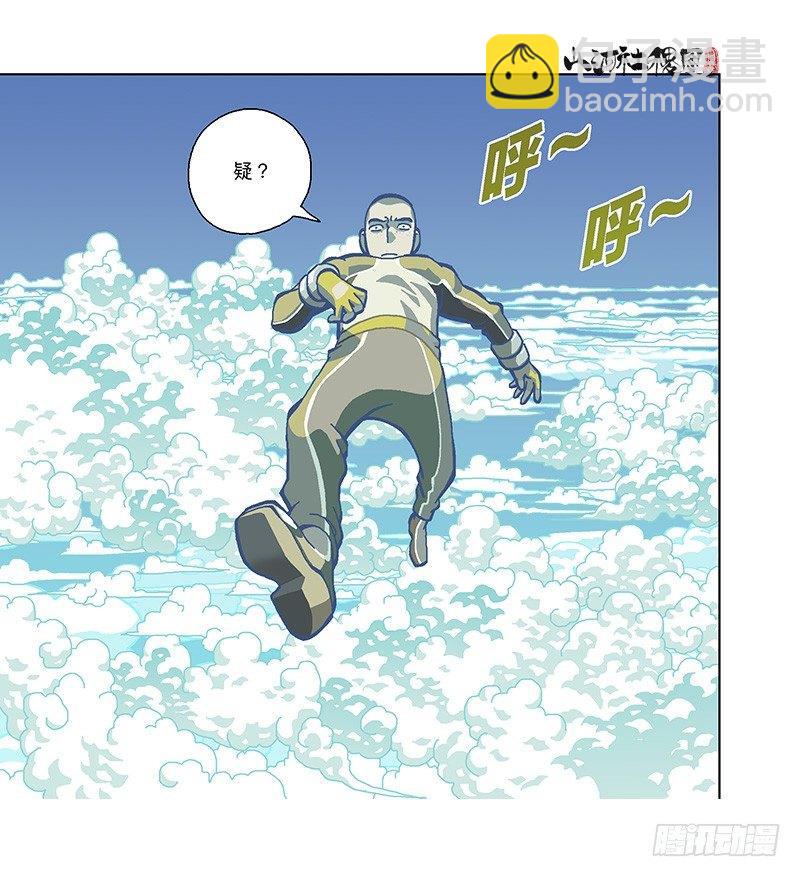 329-沉没-第240话