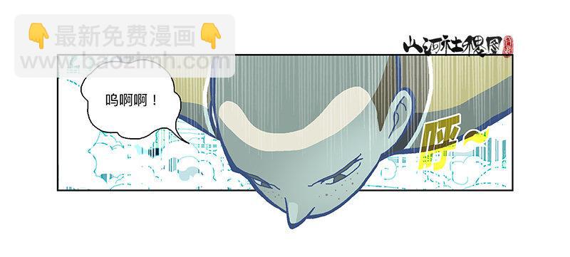 329-沉没-第240话