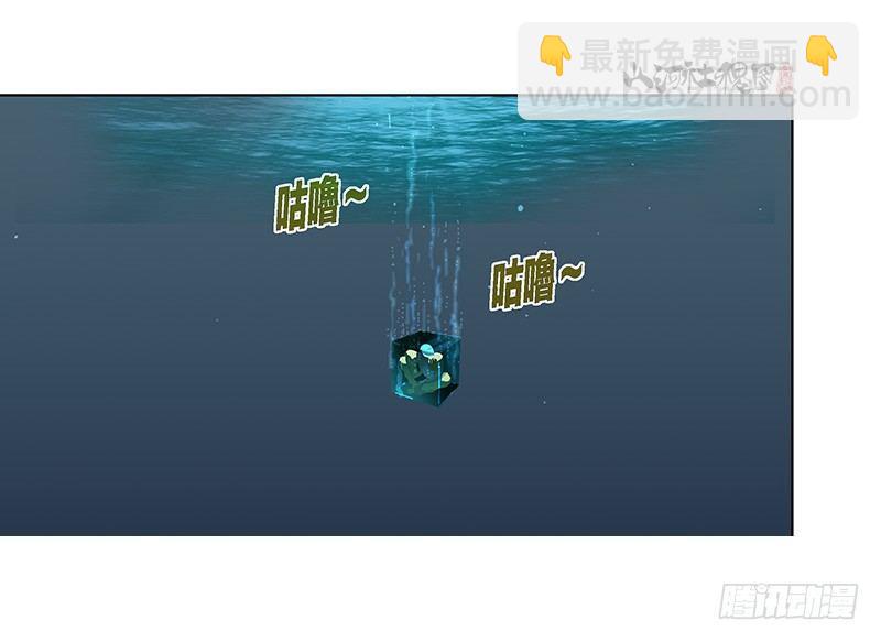 329-沉没-第240话