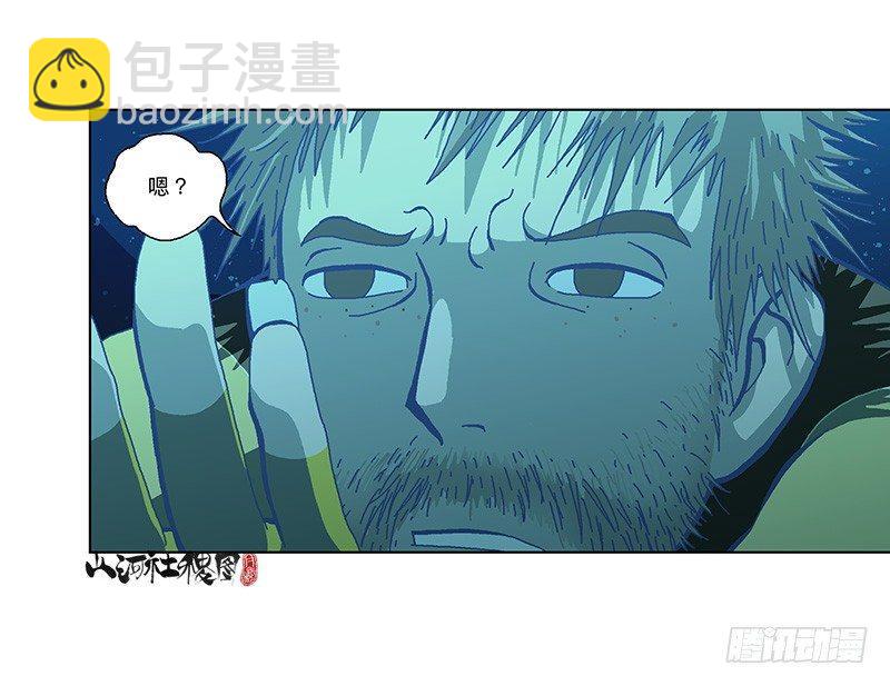 329-沉没-第240话