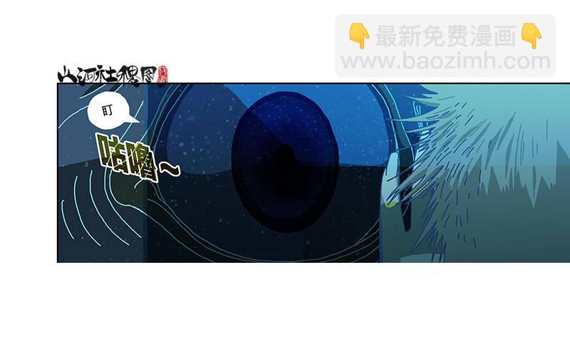 329-沉没-第240话