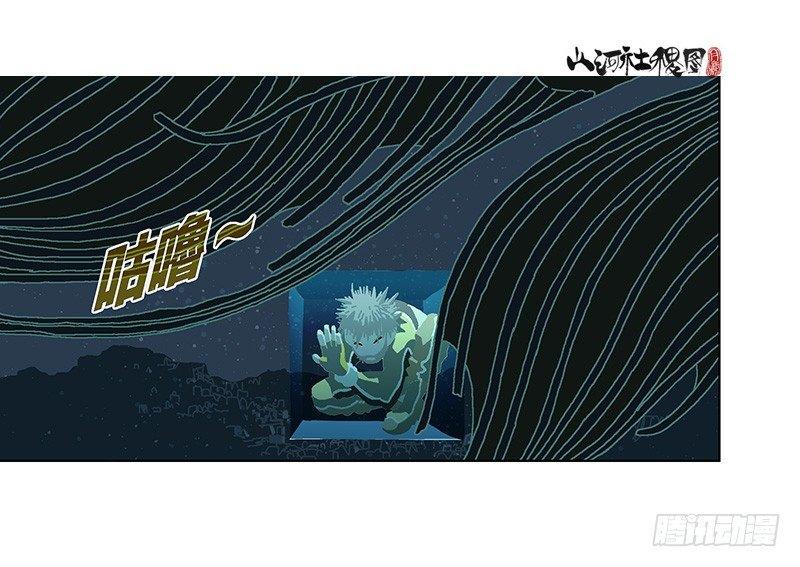 329-沉没-第240话