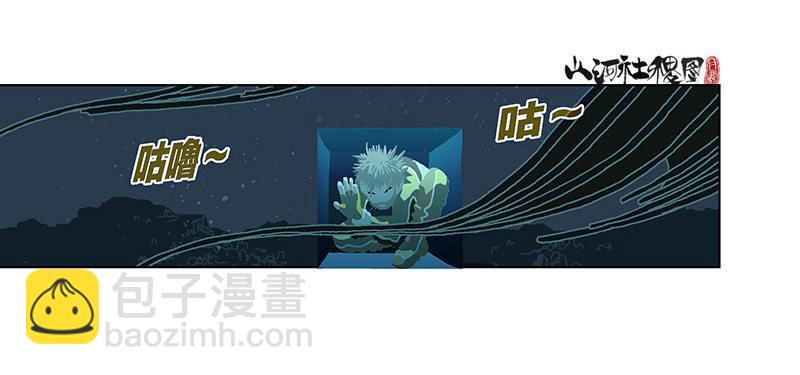 329-沉没-第240话