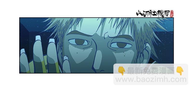 329-沉没-第240话