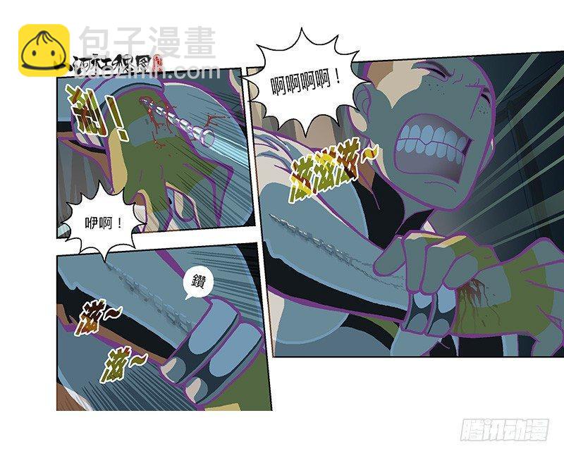 329-沉没-第240话