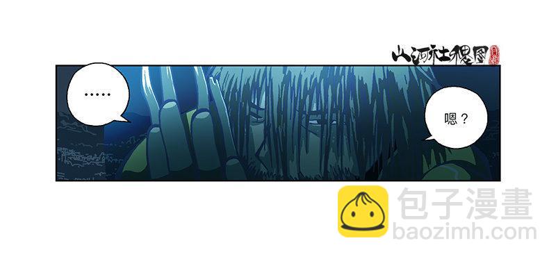 329-沉没-第240话