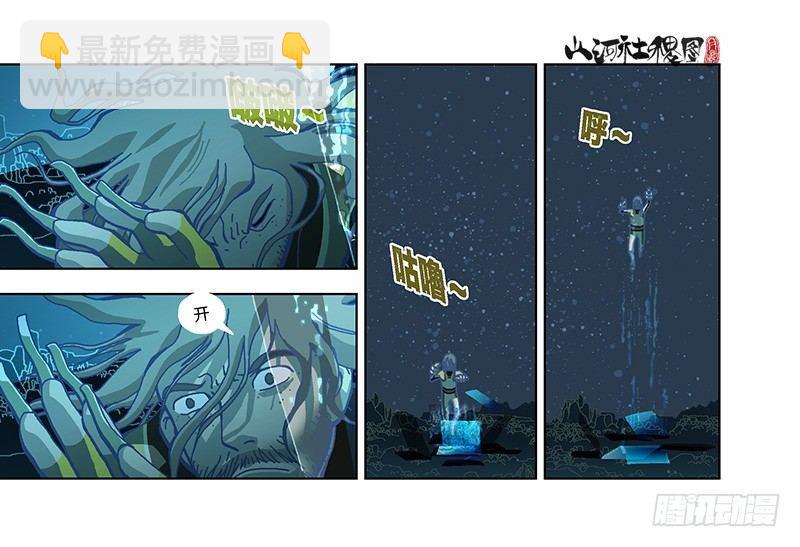 329-沉没-第240话