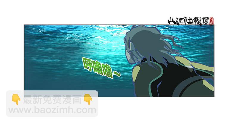 329-沉没-第240话
