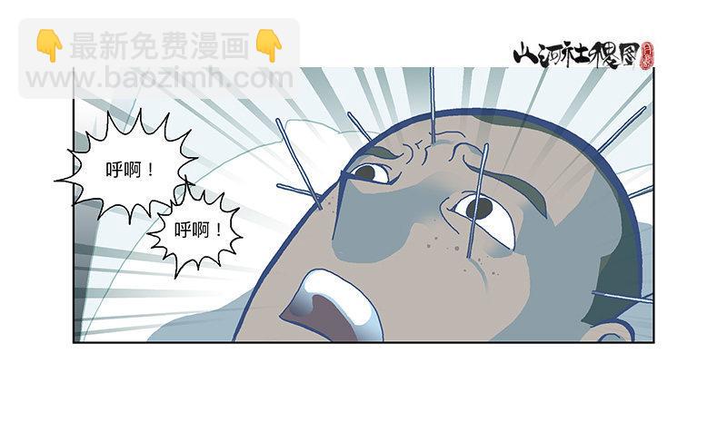 329-沉没-第240话