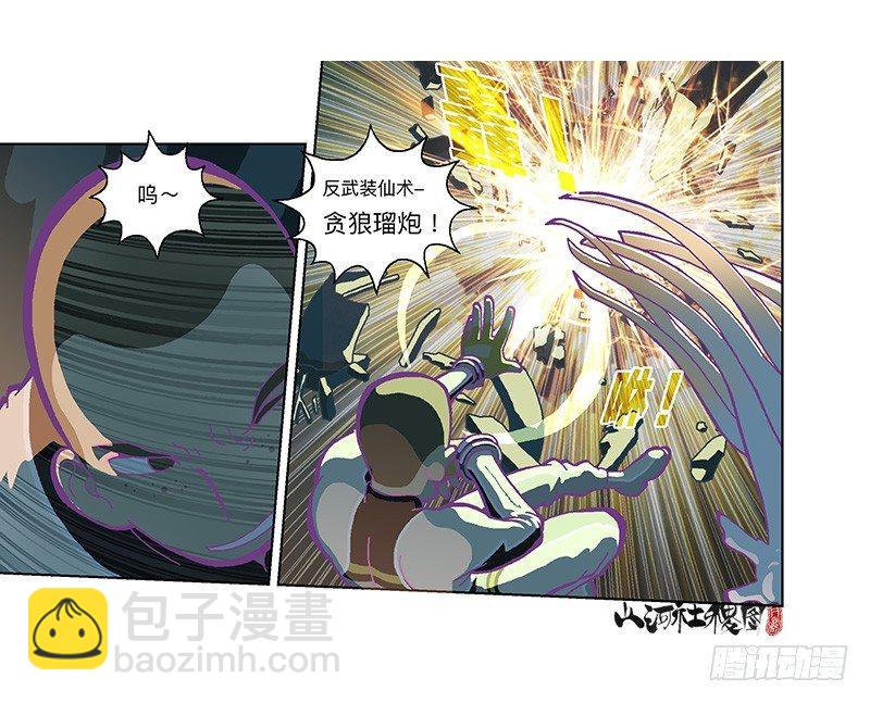 329-沉没-第240话