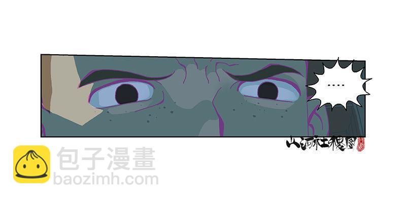 329-沉没-第240话