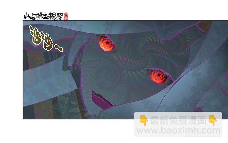 329-沉没-第240话