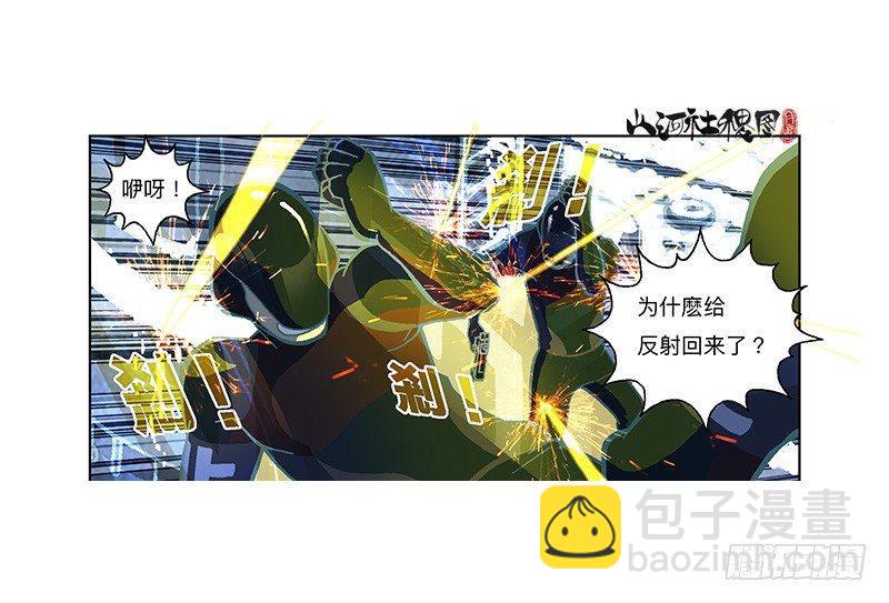 331-你是抓不住我的-第242话
