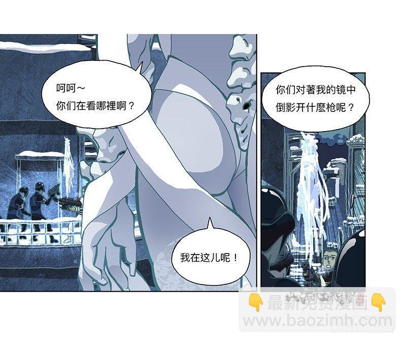 331-你是抓不住我的-第242话