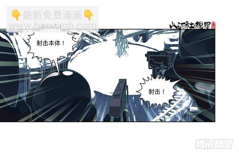 331-你是抓不住我的-第242话