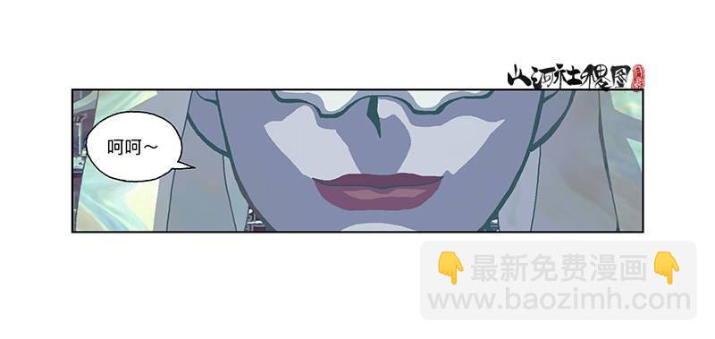 331-你是抓不住我的-第242话