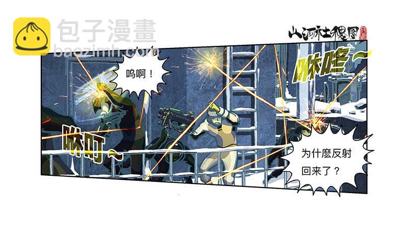331-你是抓不住我的-第242话