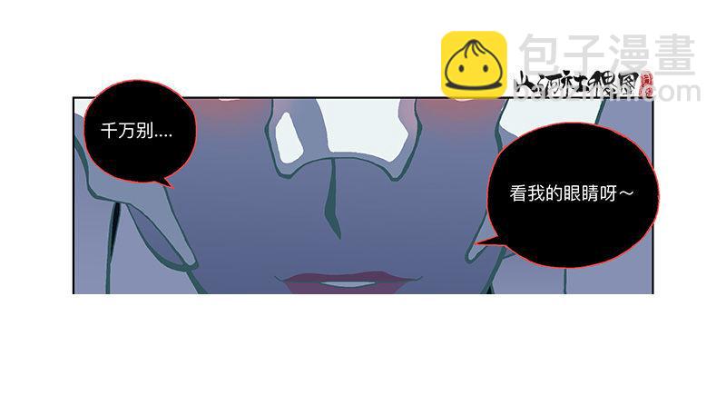 331-你是抓不住我的-第242话