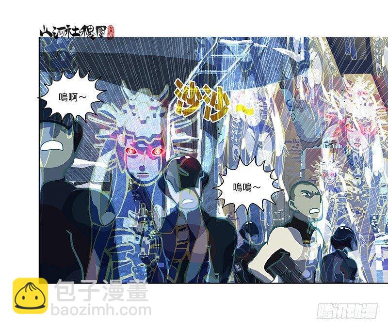 331-你是抓不住我的-第242话