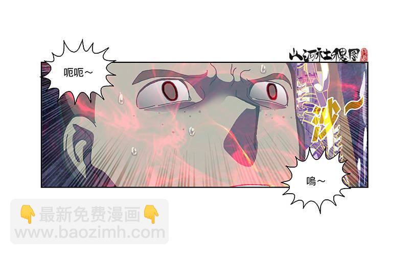 331-你是抓不住我的-第242话