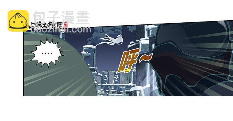 331-你是抓不住我的-第242话