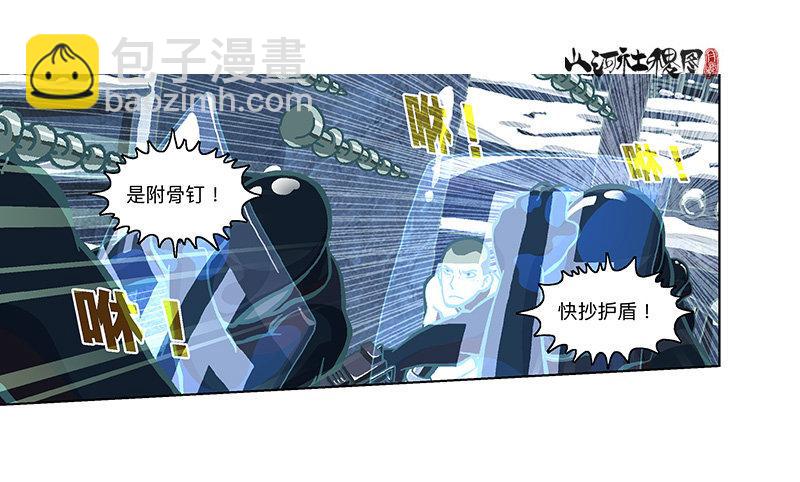 331-你是抓不住我的-第242话