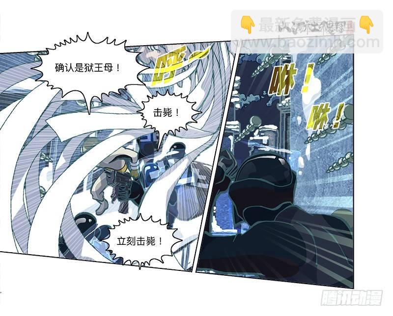 331-你是抓不住我的-第242话