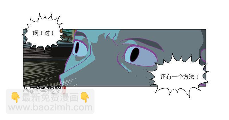 333-粉红色的故事版本-第244话