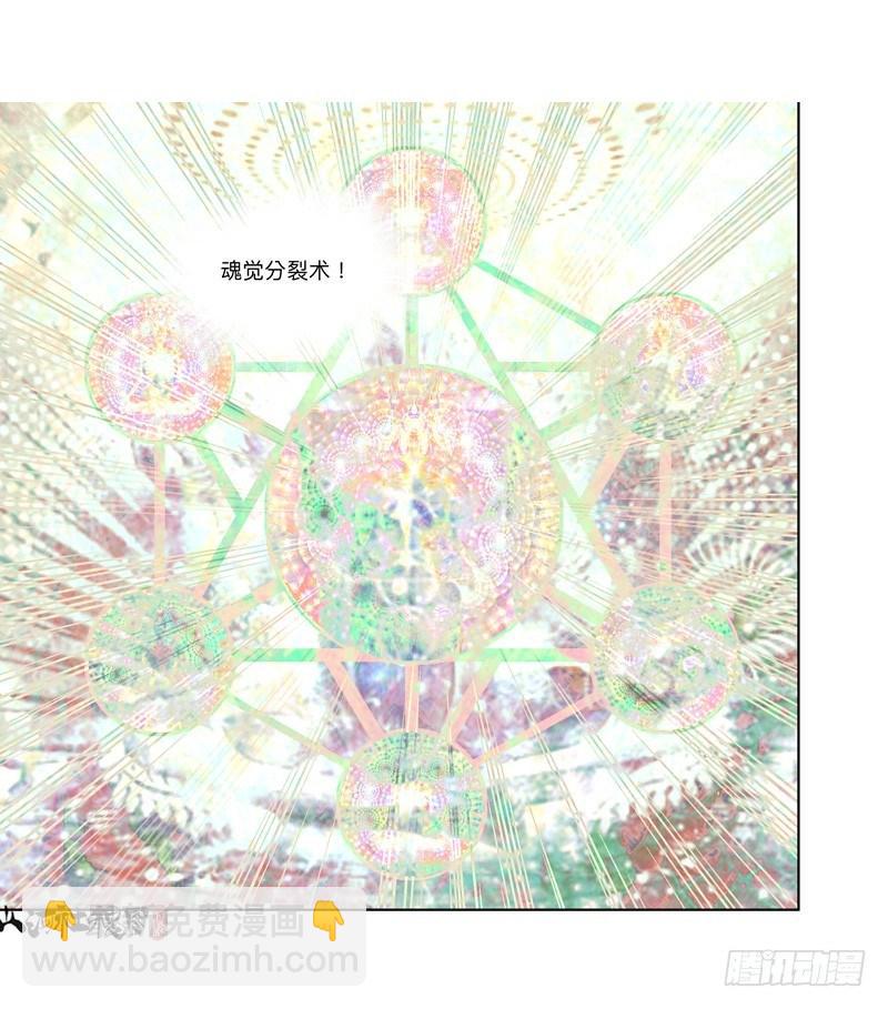 333-粉红色的故事版本-第244话