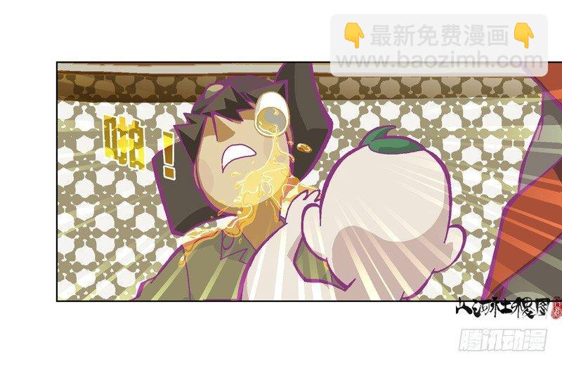 333-粉红色的故事版本-第244话