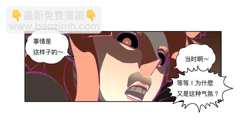 333-粉红色的故事版本-第244话